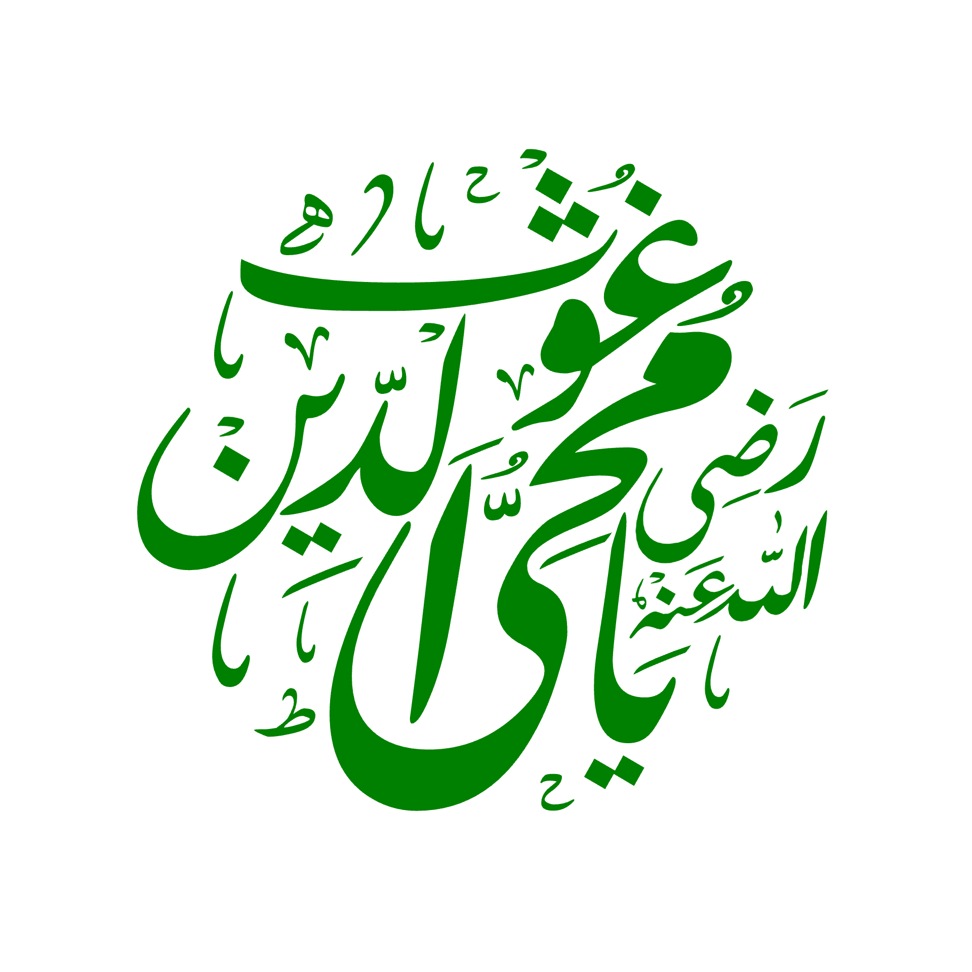 Huzoor Ghaus E Azam Png